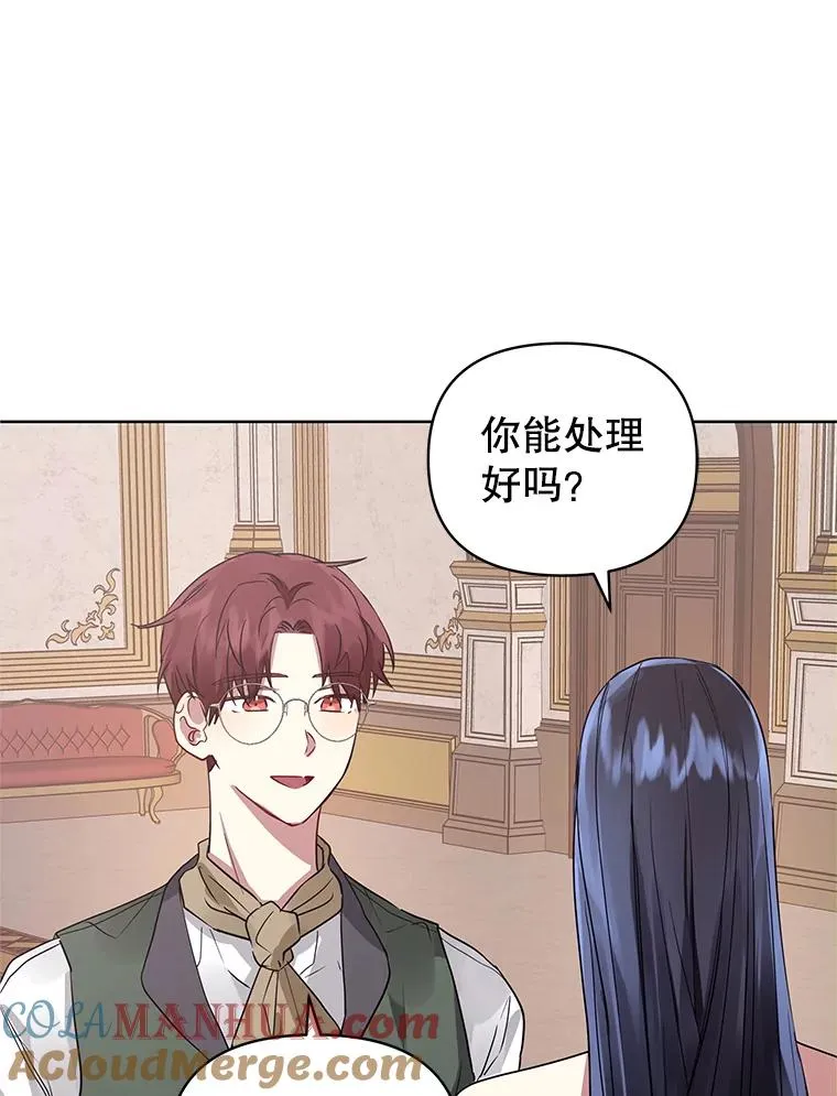 7.山茶花 第61页