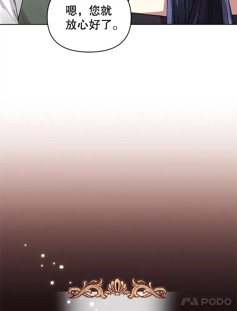 7.山茶花 第62页