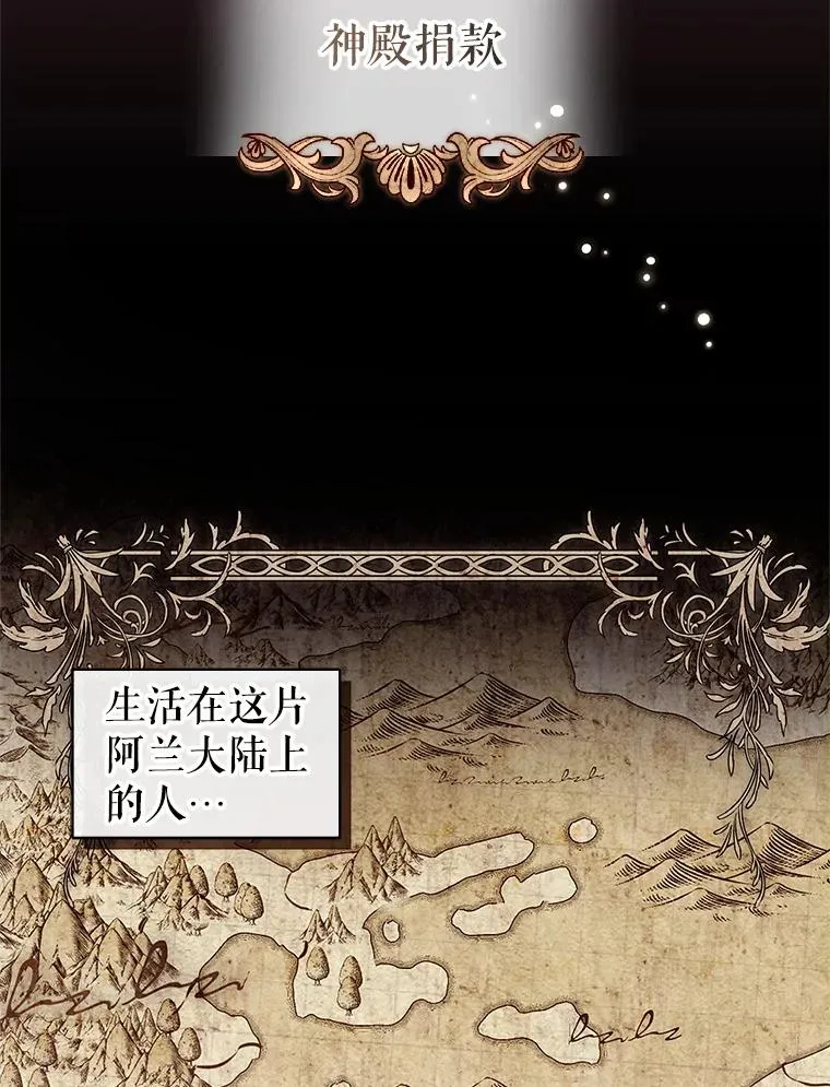 7.山茶花 第63页