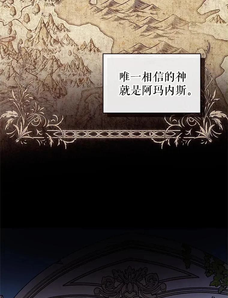 7.山茶花 第64页