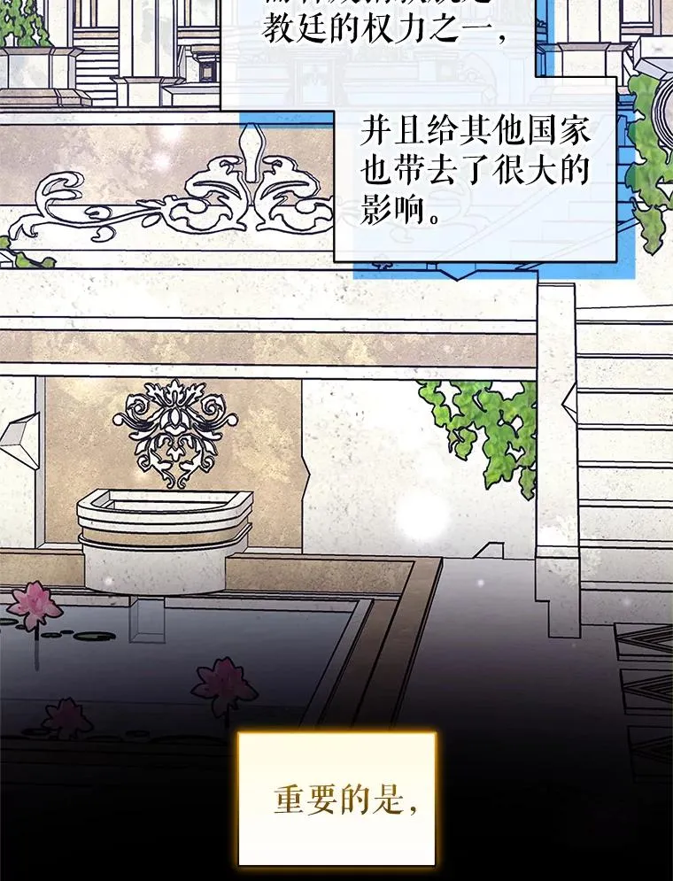 7.山茶花 第66页