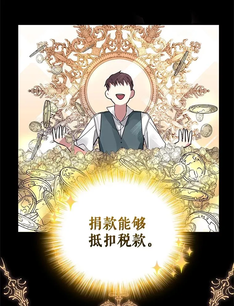 7.山茶花 第67页
