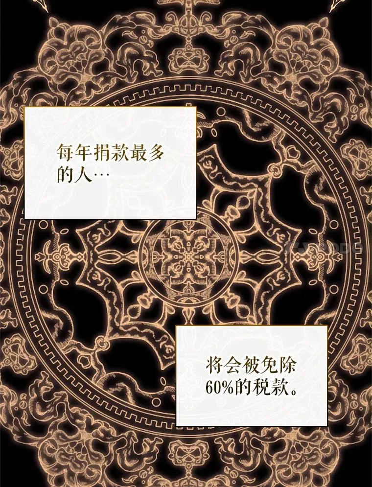 7.山茶花 第68页
