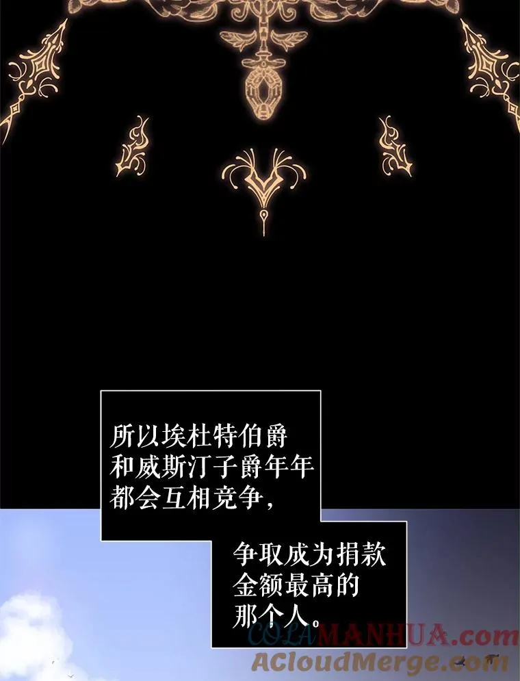 7.山茶花 第69页