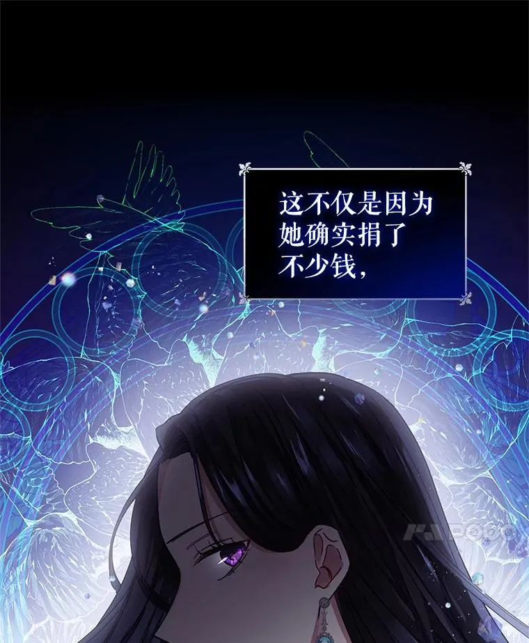 7.山茶花 第71页