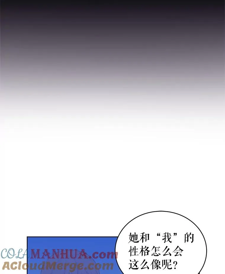 7.山茶花 第73页