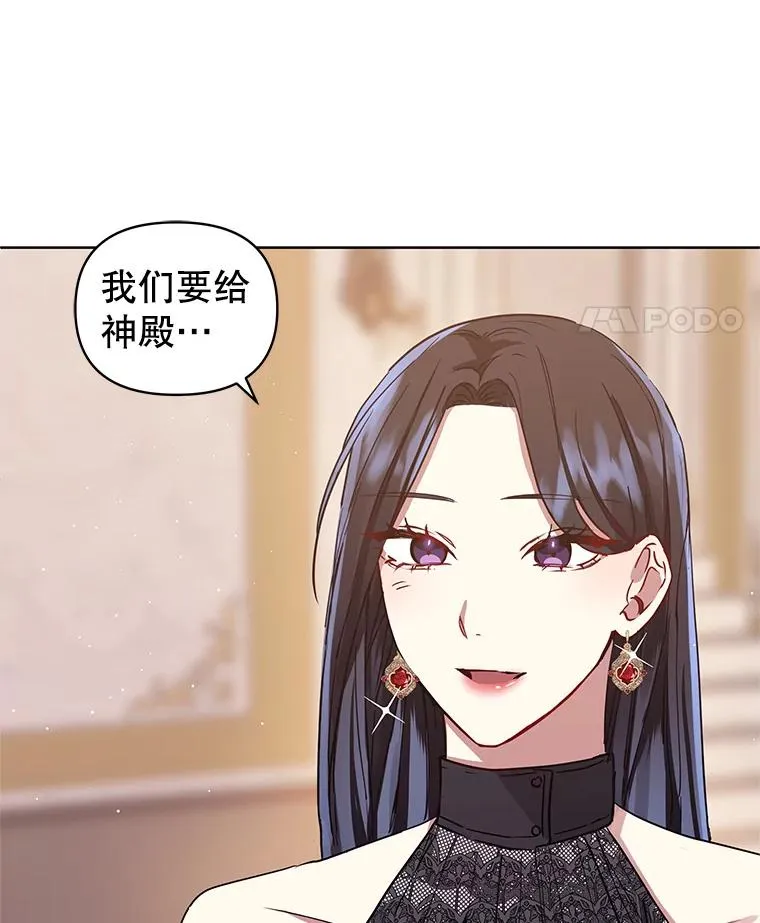7.山茶花 第75页