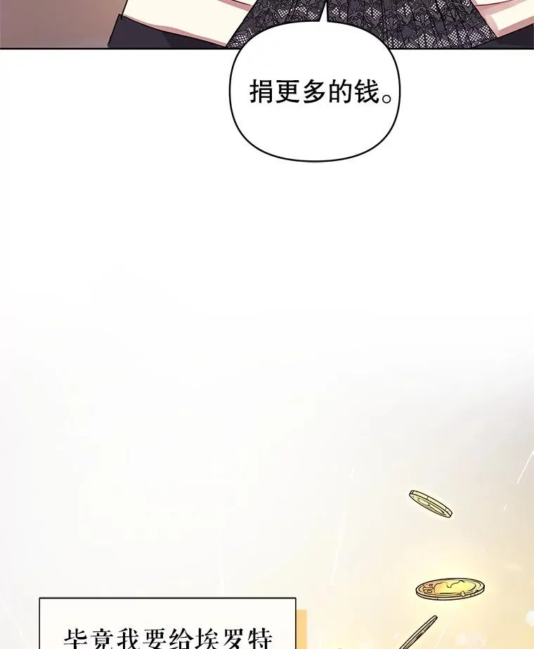 7.山茶花 第76页