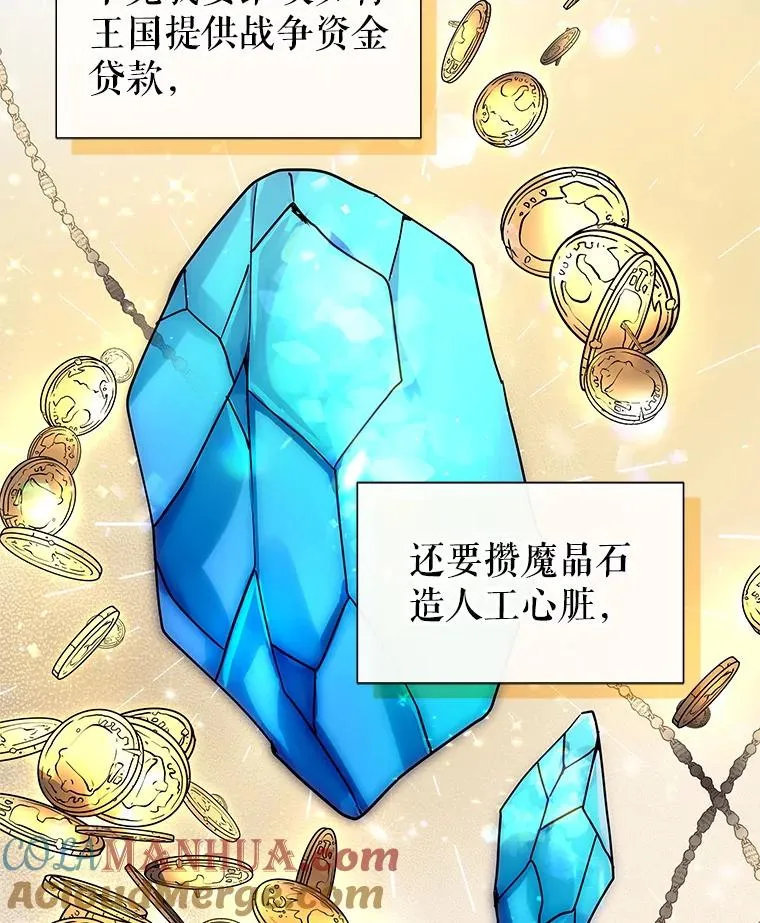7.山茶花 第77页