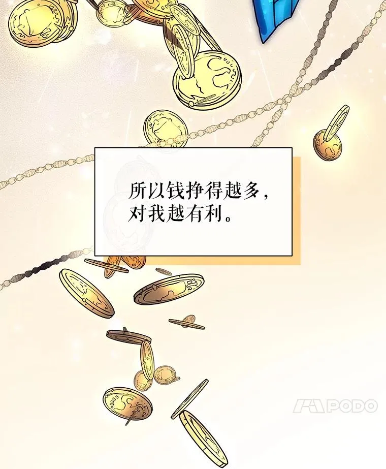 7.山茶花 第78页