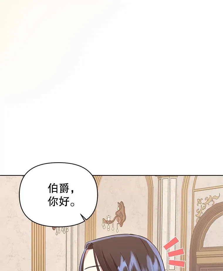 7.山茶花 第79页