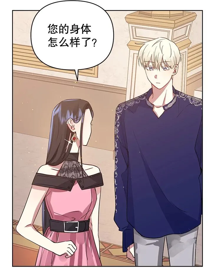 7.山茶花 第84页