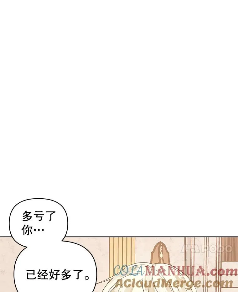 7.山茶花 第85页