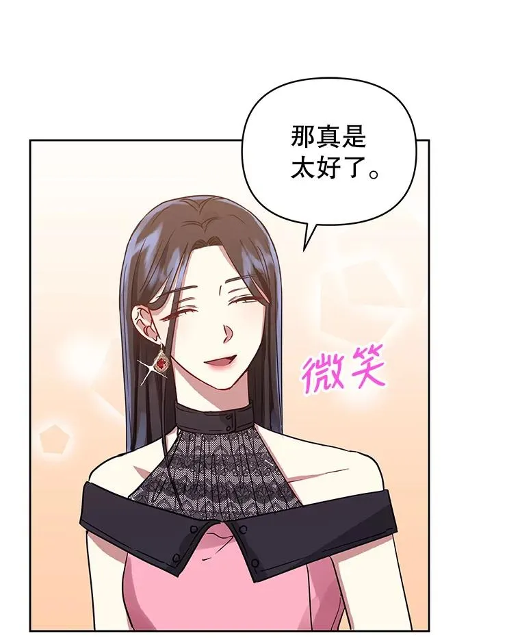 7.山茶花 第87页