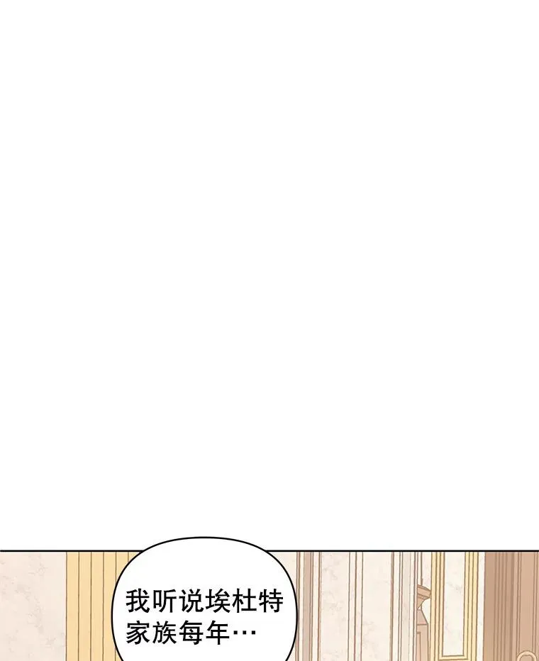 7.山茶花 第88页