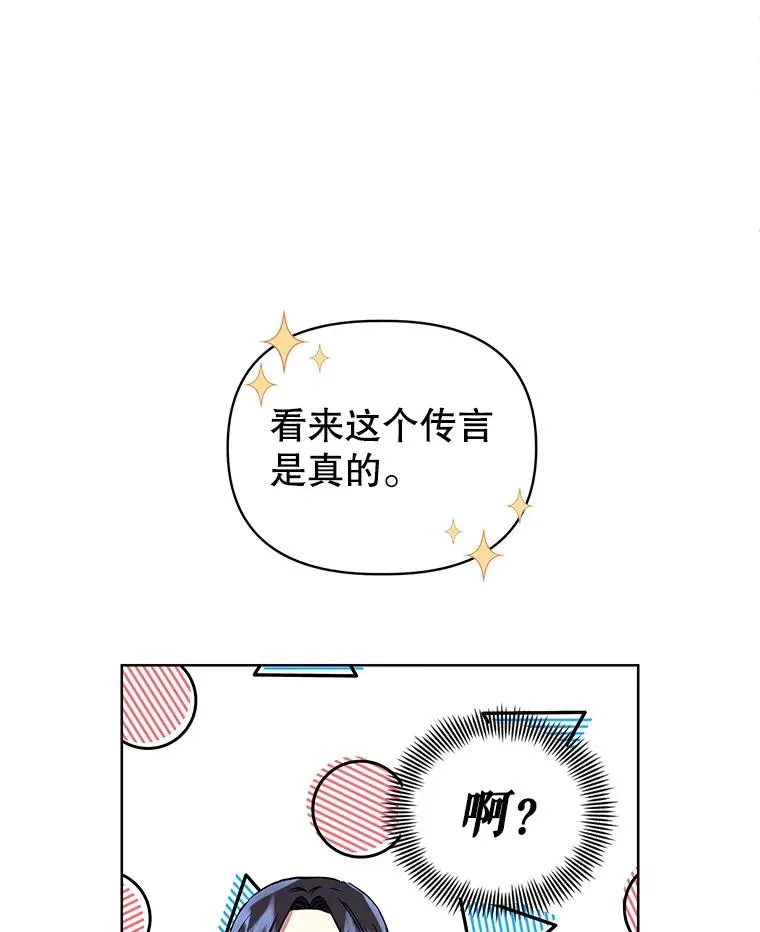 7.山茶花 第90页