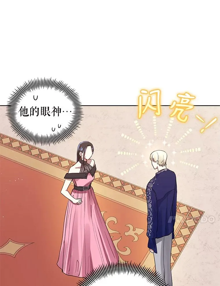 7.山茶花 第92页