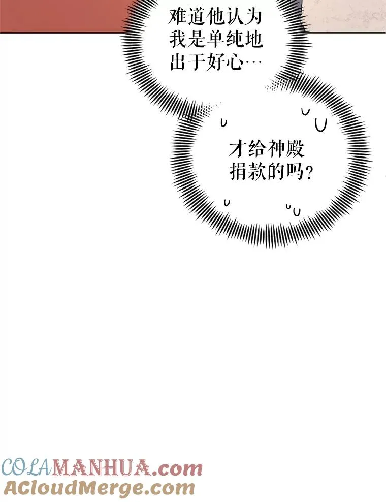 7.山茶花 第93页