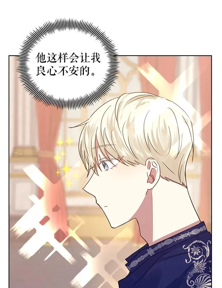 7.山茶花 第94页