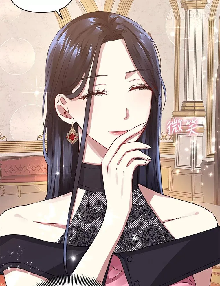 7.山茶花 第96页