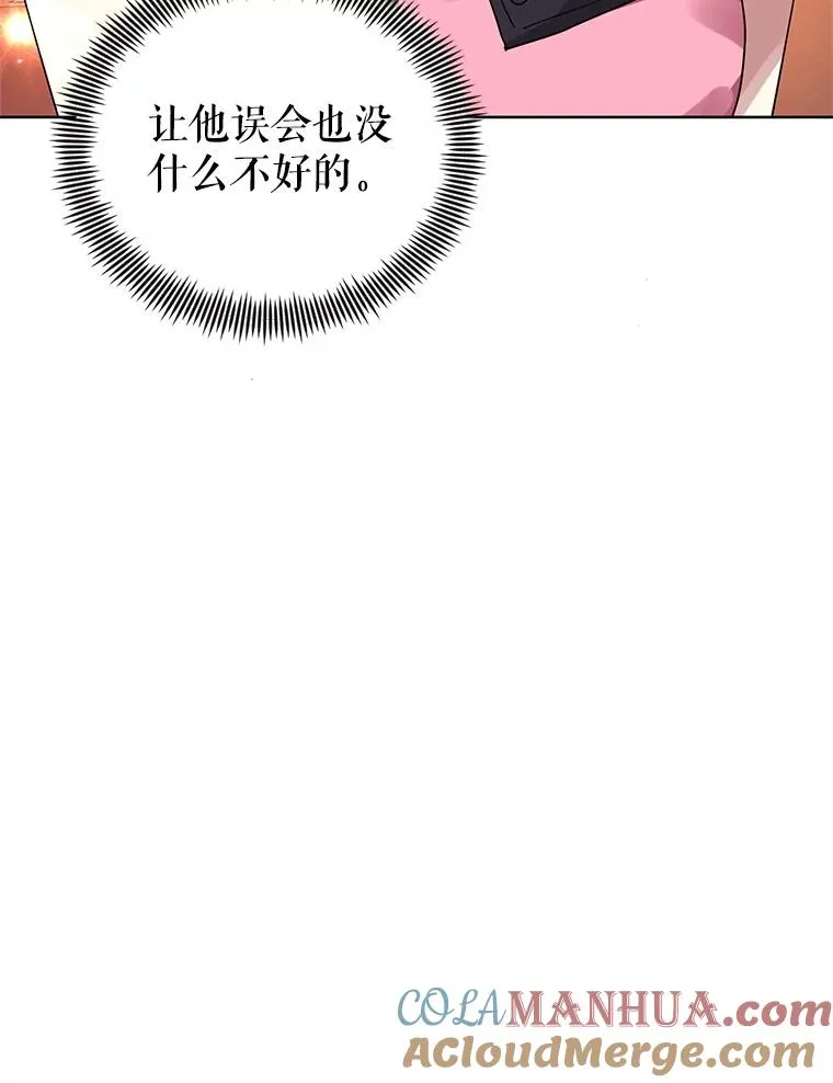 7.山茶花 第97页
