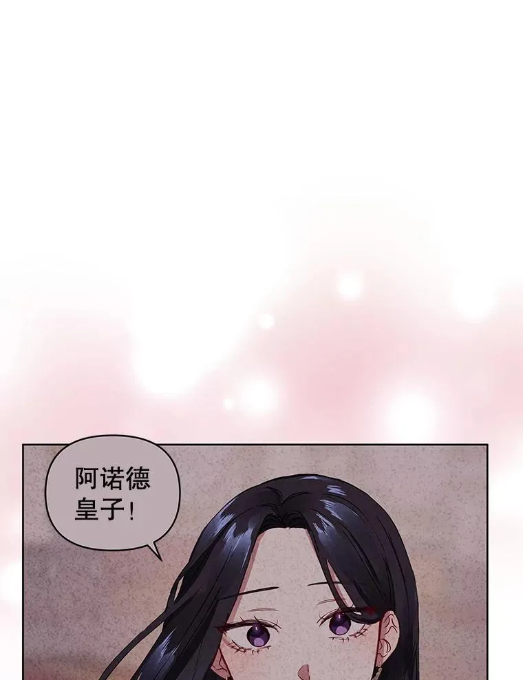 7.山茶花 第100页