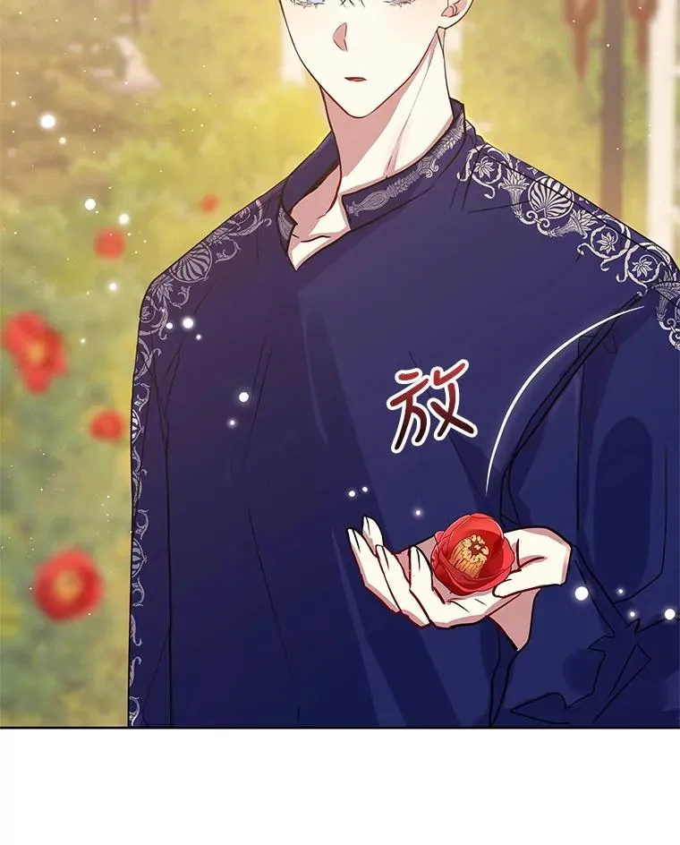 7.山茶花 第114页