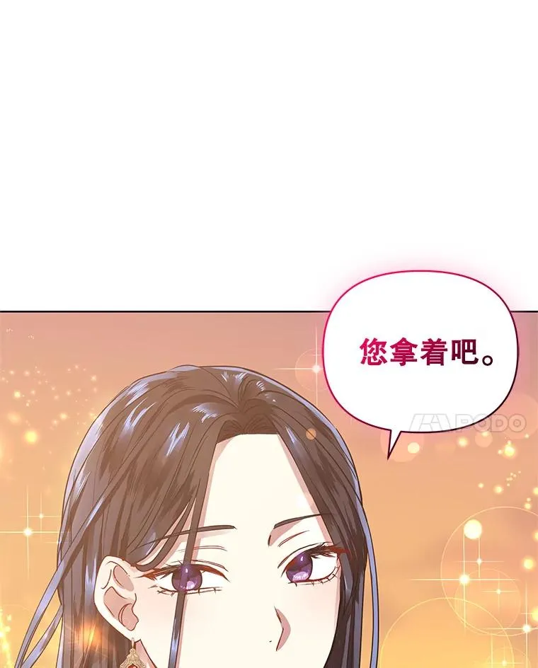 7.山茶花 第115页