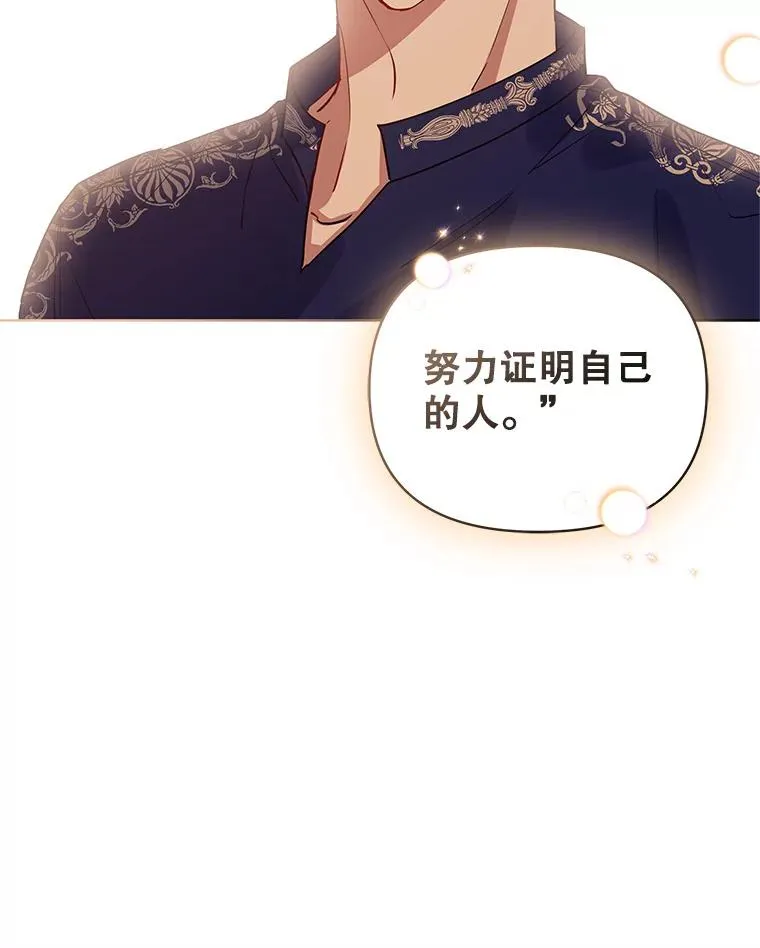 7.山茶花 第118页