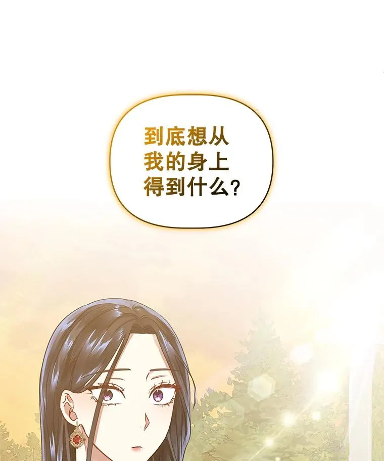 7.山茶花 第124页