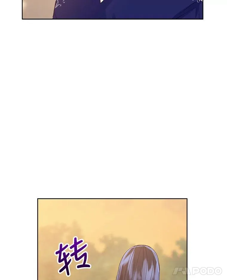 8.双重人格 第11页