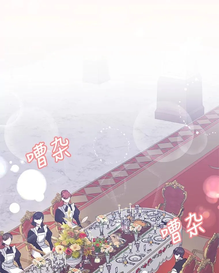 8.双重人格 第23页