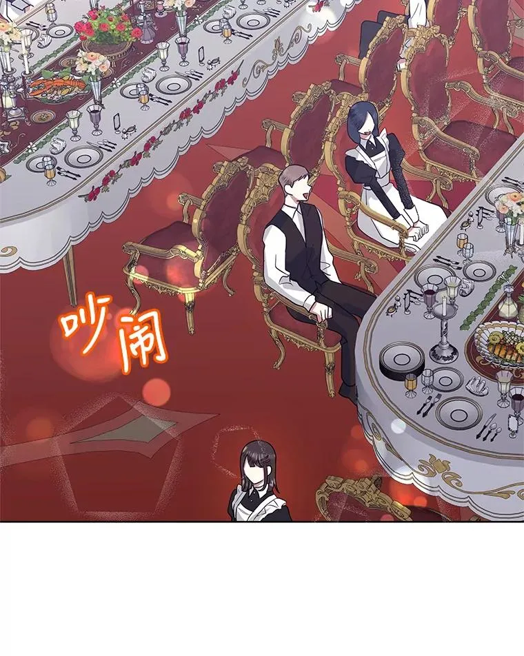 8.双重人格 第24页