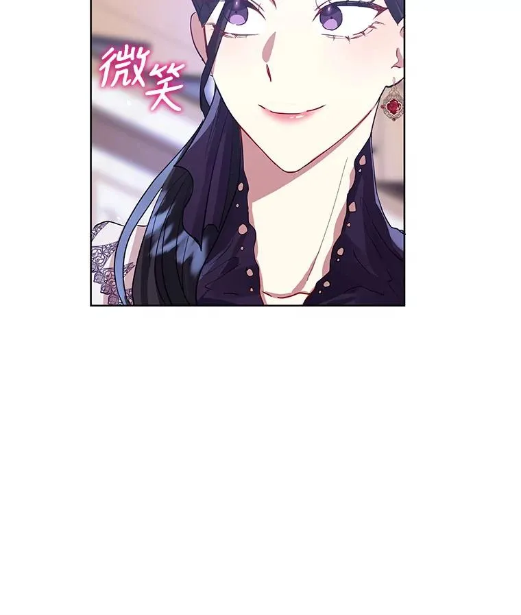8.双重人格 第36页
