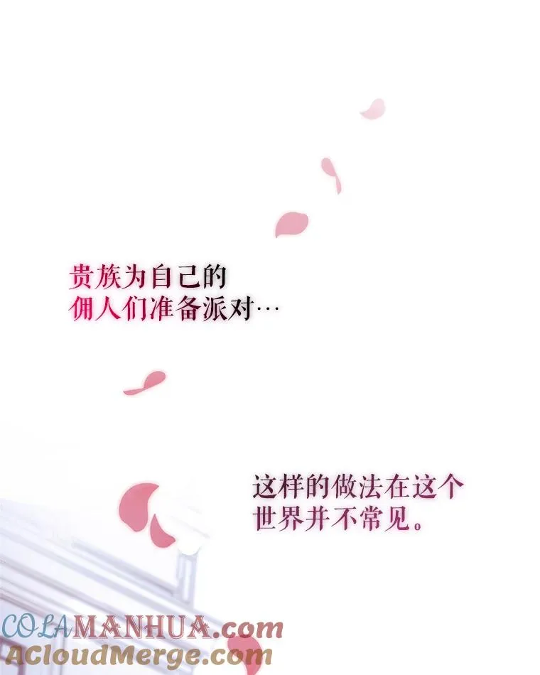 8.双重人格 第37页