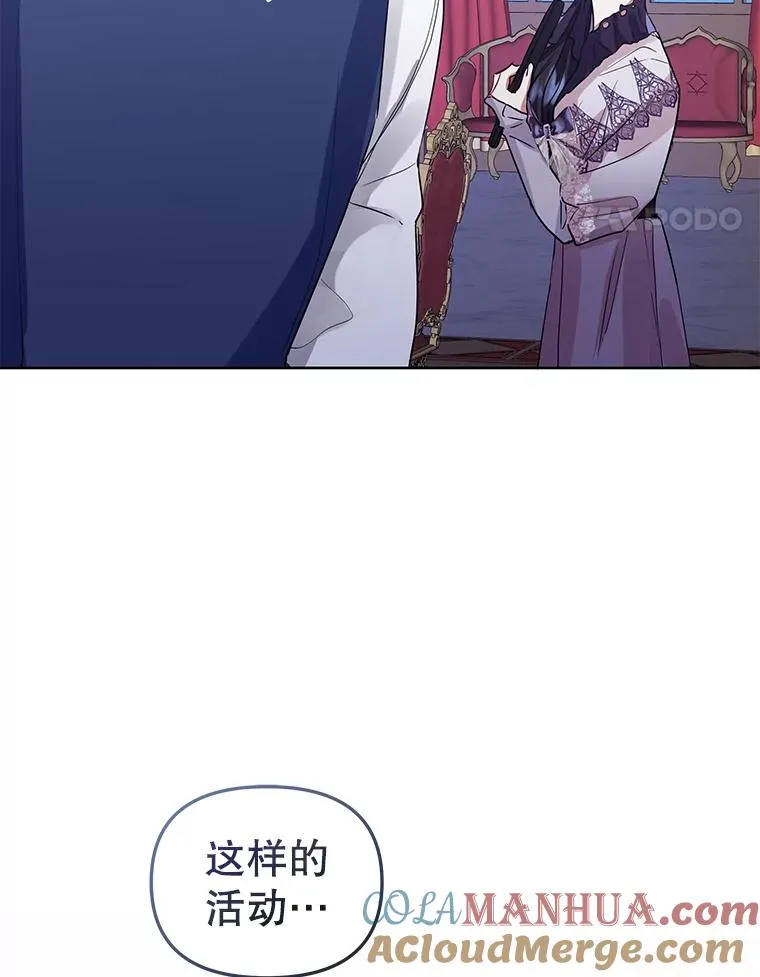 8.双重人格 第49页