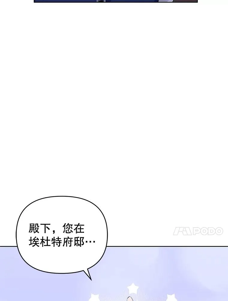 8.双重人格 第55页