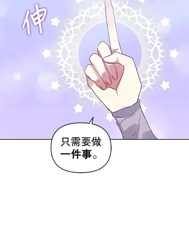 8.双重人格 第56页