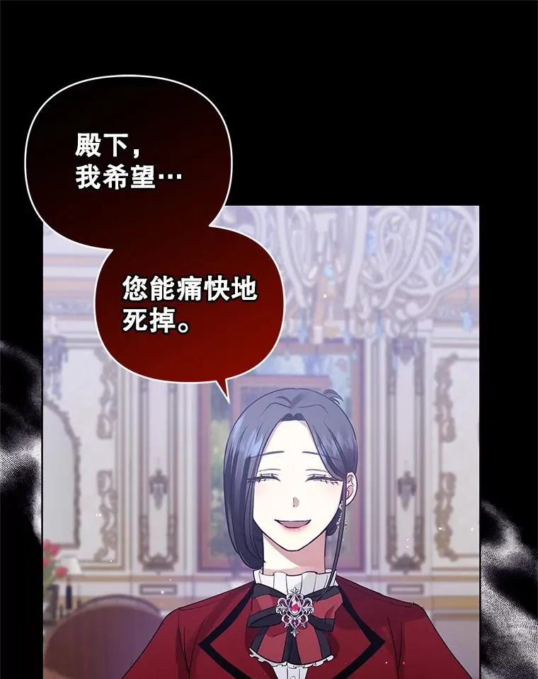 8.双重人格 第63页