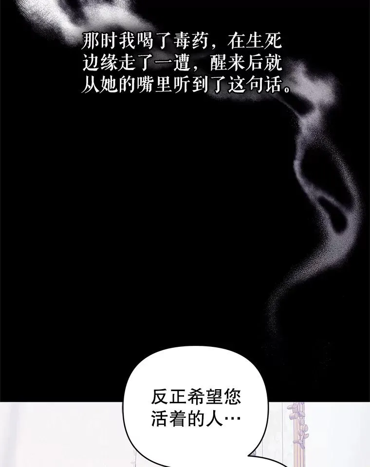 8.双重人格 第66页
