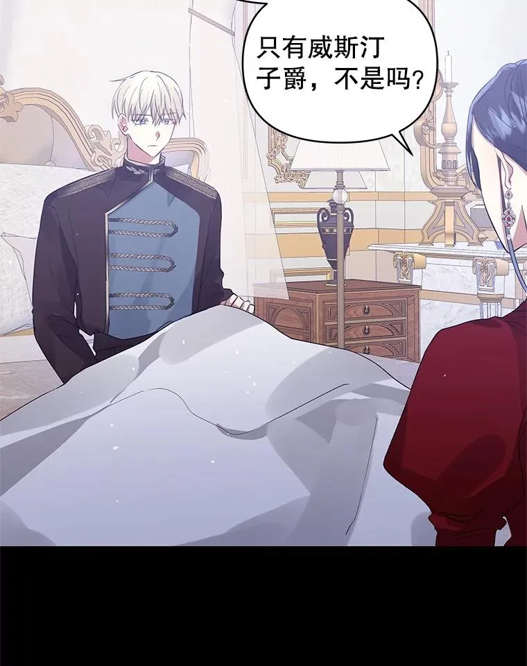 8.双重人格 第67页