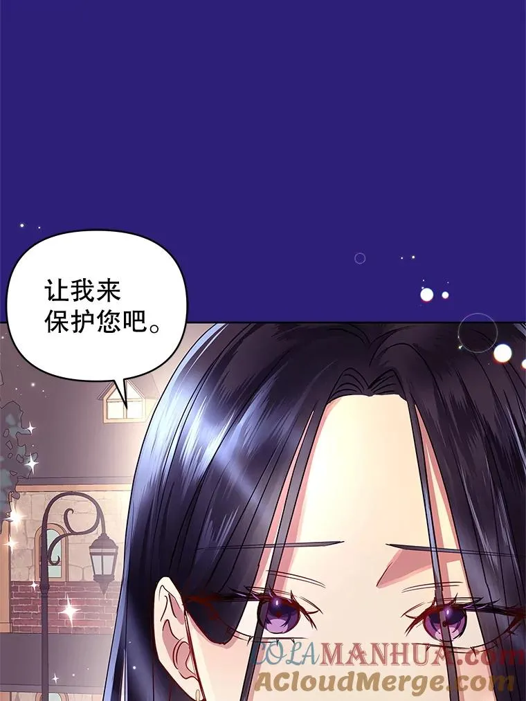 8.双重人格 第73页