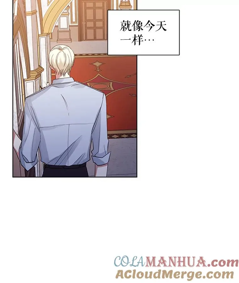 8.双重人格 第85页