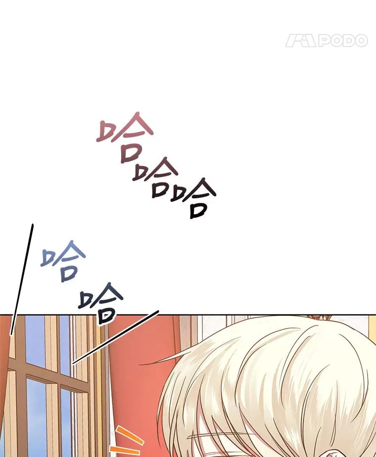 8.双重人格 第86页