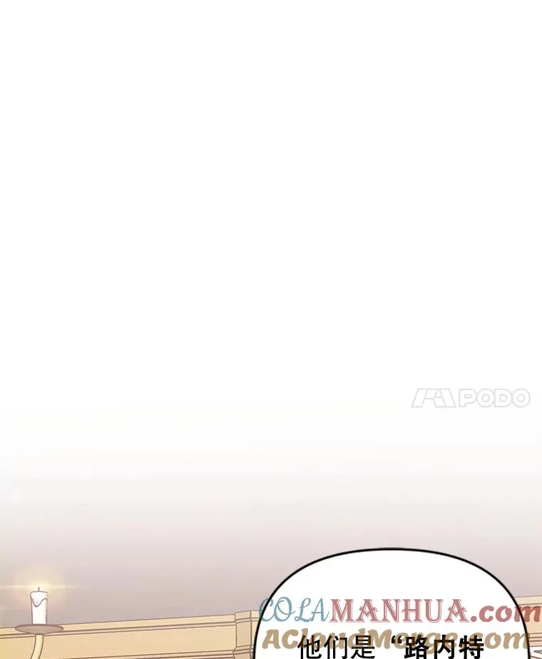 8.双重人格 第89页