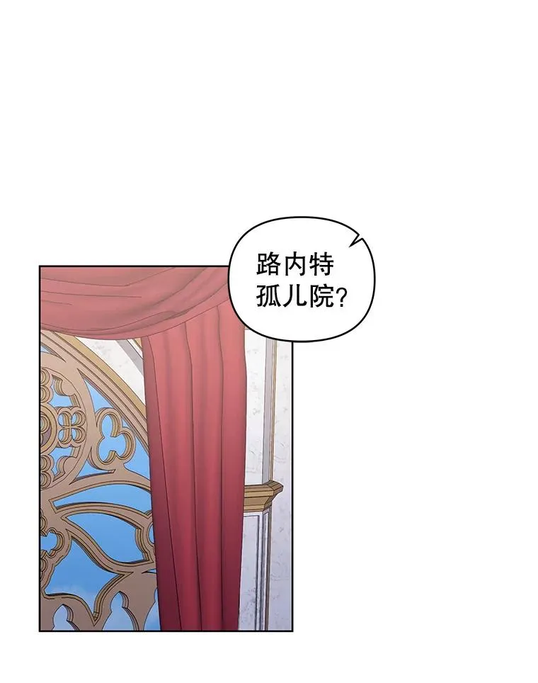 8.双重人格 第92页