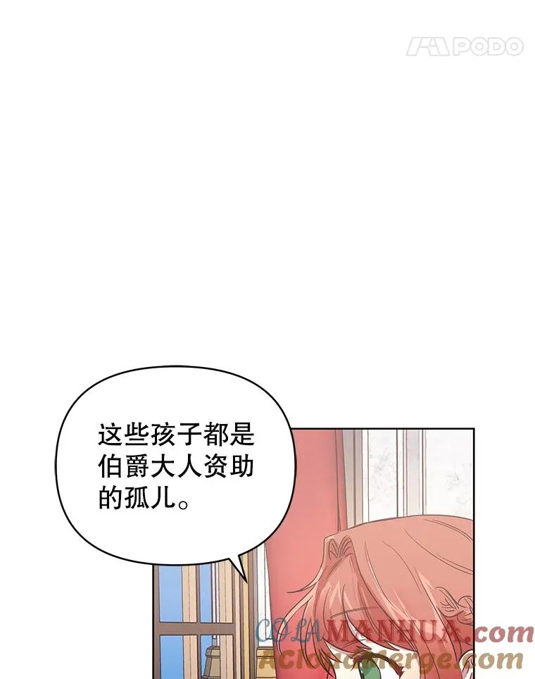 8.双重人格 第93页