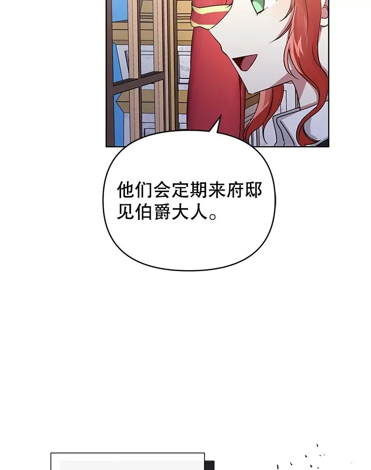 8.双重人格 第94页