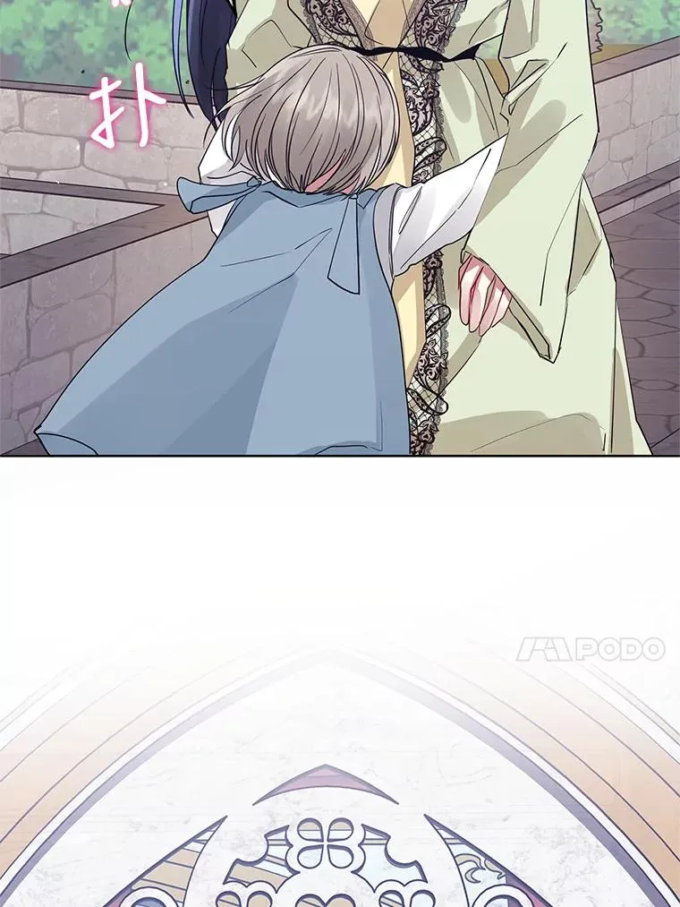 8.双重人格 第99页