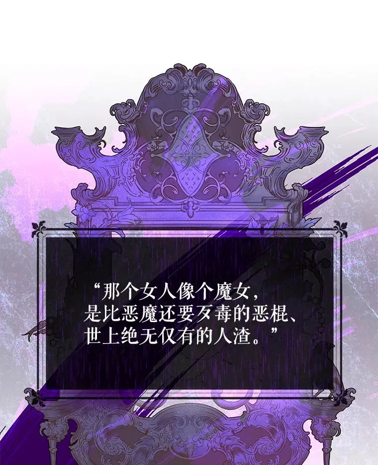 8.双重人格 第104页
